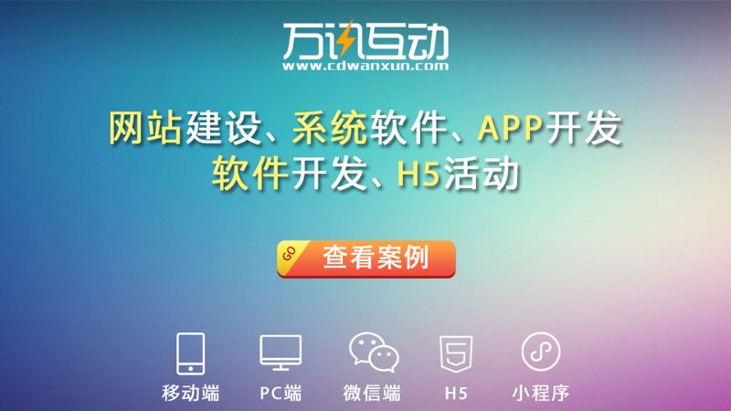 小程序开发：解锁企业营销新姿势