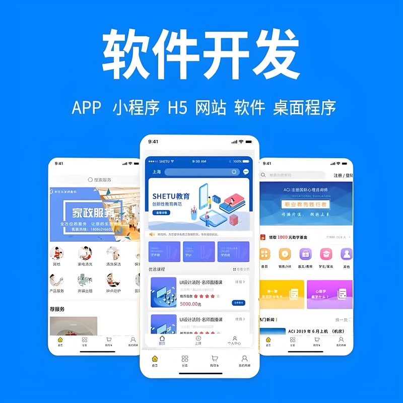系统开发外包：如何选择靠谱的合作伙伴？