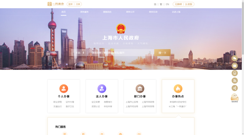 软件定制开发：为企业量身打造科技翅膀